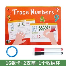 促銷 兒童數字認知書寫練習控筆訓練幼兒園數學學習大卡可反複擦寫 番茄書屋, 數字卡