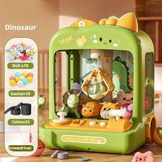 인형 게임기 DIY 동전 작동 게임 전기 클로 아케이드 기계 장난감 생일 크리스마스 선물, Dinosaur