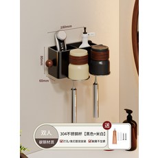 中古風牙刷杯牙刷架2026新款牙杯置物架免打孔壁掛式漱口杯置物架, 如圖, 雙人牙刷架+304不鏽鋼杯【米白+黑色】
