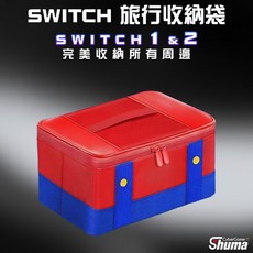 SWITCH / SWITCH OLED 旅行收納包，保護包，整理包, 1個, 紅藍色,SWITCH 2