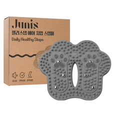 주니스 젤리스텝 에어 지압 스텝퍼, 페블그레이