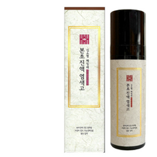 김소형 헤밀레 본초진액 염색고 대용량 200ml, 밝은갈색, 2개