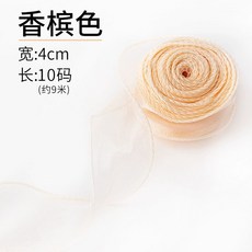 플라워노즈 스위티베어 케이크 향수, 퍼플 피쉬테일 리본 샴페인 컬러