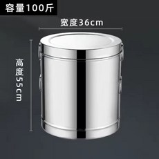 家用米桶不銹鋼防潮防蛀蟲防蟲米桶茶葉桶茶葉罐密封桶陳皮麵粉桶, 1個, 100斤米桶沒花紋