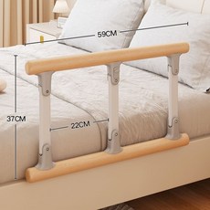 Shark家具 美瑞德床邊護欄 多孔穩固 孕婦起身輔助器 家用欄桿 可折疊安全扶手, 實木三杆護欄牀扶