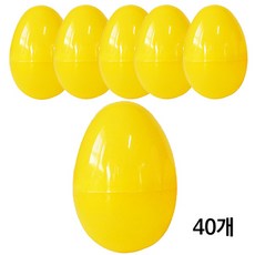 키득키득 대 노랑 캔디 계란케이스 계란캡슐 뽑기케이스, RB575__대__노랑, 40개, 단일