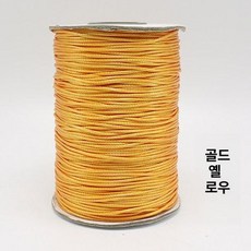 블라인드줄 나일론 교체 수리 부품 끈 셀프, 1mm 골드옐로우