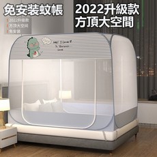 蒙古包折疊蚊帳 免安裝 三開門方頂蚊帳 防蚊帳篷 露營蚊帳 單人/雙人蚊帳 (台灣現貨), 方頂雙門-條紋灰,1.8米