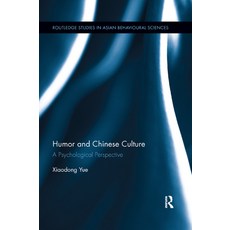(영문도서) Humor and Chinese Culture: A Psychological Perspective Paperback, Routledge, English, 9780367271947