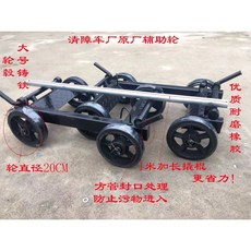 차량견인 보조바퀴 자동차 구조 불법주차 트레일러 타이어 끌차, B타입-2pcs