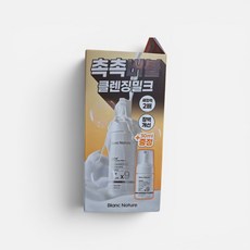 블랑네이처 9배 어성초 버블 클렌징 밀크, 1개, 150ml