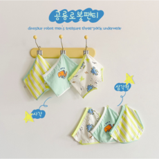 남아 사각 팬티 공룡팬티 드로즈