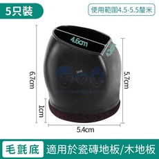 電腦椅地墊/滾輪椅墊 - 防刮止滑靜音保護墊, 1個, 5個裝-適用瓷磚-地板