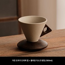 고급 도자기 커피컵 우유 라떼 카푸치노 전용 소형 컵 디자인 삼각형 컵받침 세트 잔, 1개, 소형 180ml UFO