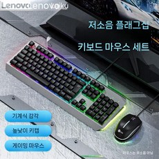 키보드 자동 오토 기계 클릭커 눌러주는 클리커 클릭, 플래그십 버전 - 키보드+마우스