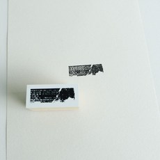 莫莫日貨 Yohaku 原創系列 日本製 木製橡皮印章 片刻S077 日式手帳裝飾印章 精緻橡膠印面 木柄握感舒適, 1個