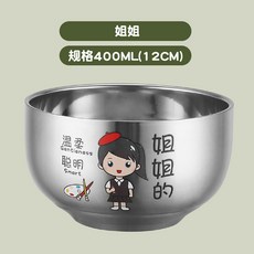 全家福親子碗 304不鏽鋼雙層卡通碗 400ML, 姐姐, 1個, 規格40OML 12CM
