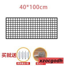 全網最低價 貨架鐵絲格 網片 網架 鐵藝網格 掛牆置物架 照片牆架 幼兒園作品展示展架 4HMU, 黑色加厚40*100厘米