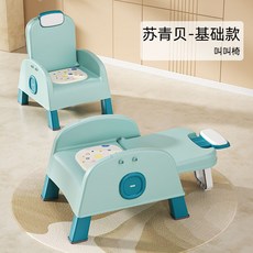 兒童洗頭躺椅可摺疊寶寶家用洗髮椅多用途寶寶餐椅兒童叫叫椅, 1個, 蘇青貝-基礎款:1