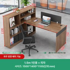 조립식 병풍 식당 가림막 파티션 공간분리 가벽 다용도, 1.5m 싱글 좌석 + 의자 골든 다이아몬드 월넛