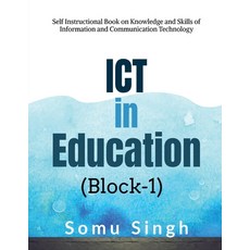 (영문도서) ICT in Education (Block-1) Paperback, Notion Press, English, 9798894461465