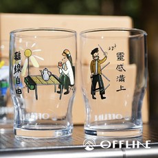 OFFLINE 啤酒杯 玻璃杯具組 露營休閒玻璃杯 趣味圖案杯 居家生活用品, 離線自由+靈感滿上, 1個