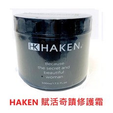 HAKEN HK 賦活奇蹟修護霜 500ml, 詳見包裝, 詳見包裝