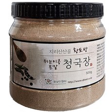 지리산산골 검은콩 국산 쥐눈이콩 청국장가루 효모가 살아있는 식사대용 냄새없는 전통방식 청국장 분말 자연발효 검은콩 청국장 분말, 500g, 1개