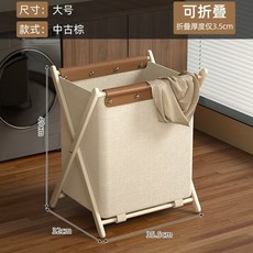 衣簍衣服收納衣櫃筐髒衣籃大容量洗衣可折疊, 如圖所示311