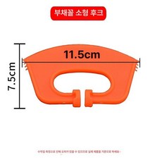 송아지 이유기 제유기 젖떼기 젖때기 50개 모유 평면형, 기본 모델명/품번, 부채꼴 소 코막대 1개