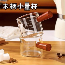 SUCAFINA 玻璃量杯, 75ml【雙嘴】【紅檀木】, 1個, 75ml