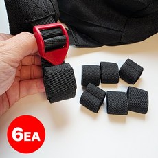 쇼핑쟁이 책가방 백팩 배낭가방 가방끈 고정 정리 밴드