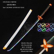 코스프레 소품 목검 니치린 블레이드 장난감칼, 1개, N_단검 포함 스프레이 가능