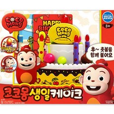 제우스 코코몽 생일케이크 37660+글로벌커머스랩Shop, 단품