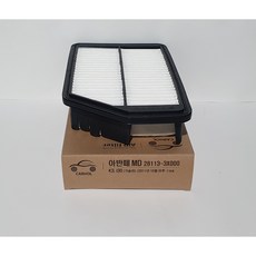 CARNOL 아반떼MD 전용 에어필터 호환 (28113-3X000), 1개, 아반떼MD 28113-3X000