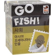 행복한바오밥 고피쉬 사회학습 카드게임, 아시아, 오세아니아의 인물, 1개