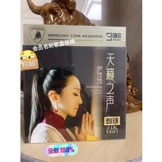 薩頂頂 天籟之聲 24K金無損HIFI音質 3CD, 如圖所示