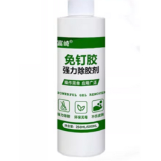 免釘膠強力除膠劑, 1個, 富崎1瓶250ml免釘膠解膠劑送四件套