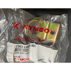 光陽 KIWI JR 坐墊鉤 坐墊扣