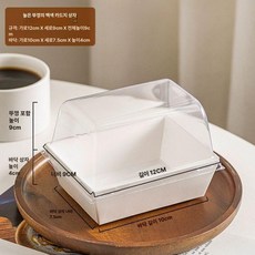 상자 조각 포장 조각케이크 세트 소분 디저트 제품 박스 케이크박스 롤케이크 롤케이크박스 미니 홈베이킹포장, 1.개별 상자 100세트