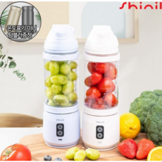 신일전자 휴대용 무선 파워 블렌더 10중날 700ml 트라이탄 텀블러 휴대용 믹서기 슬러쉬 칼날커버, 아이보리