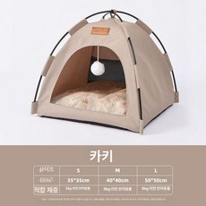 MT생활 대형 강아지 중형견 반려견, M 추천5.0kg이하반려동물, 1개, 카키양면사용가능침대패드