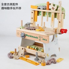 兒童模擬維修工具臺 木製仿真配件 益智玩具, 多功能工具臺2kg, 1套