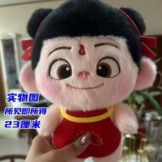 哪吒之魔童鬧海敖丙公仔電影週邊棉花娃娃哪吒玩偶桌伴娃娃禮物, 1個, 魔童鬧海玩偶系列【親膚絨+收藏關注速發】,送人必備【禮盒】無玩偶