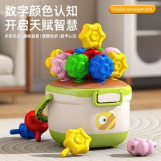 花朵插插樂 花園拚裝 益智玩具 大顆粒玩具 DIY插花 寶寶玩具 生日禮物 交換禮物 兒童禮物 花花積木, 1個, 花朵插插樂（10朵小花）