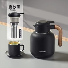 고급 스텐 단열 차주전자 보온병, 1개, S. 검정색 1.2L 보온 주전자 + 독립형 차 보관함