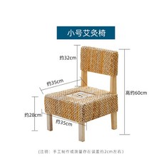 쑥좌훈기 좌훈쑥 좌뜸기 건식 좌훈기 등나무 뜸 의자 가정용 뜸방석, 트럼펫 뜸의자핫딜, 1개