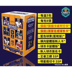 卡世界 全新箱自選號 2024 Contenders Football Blaster 美式足球球員卡 (1盒), 1個, G3