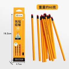 大聖文具 HB鉛筆，椴木六角桿附橡皮擦, 1個, 1盒12支）,HB