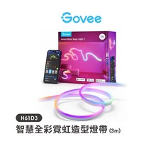 Govee 智慧全彩霓虹造型燈帶 3m(H61D3), 1個